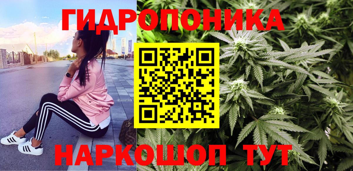 Коркино  Марихуана White Widow  Канабис конопля  Каннабис планчик  Вход с VPN 