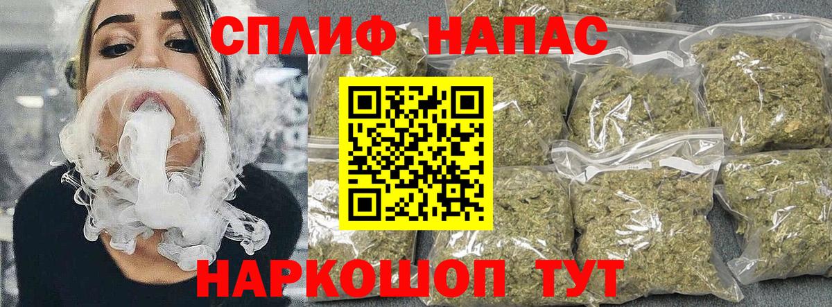 Бошки марихуана Amnesia Коркино